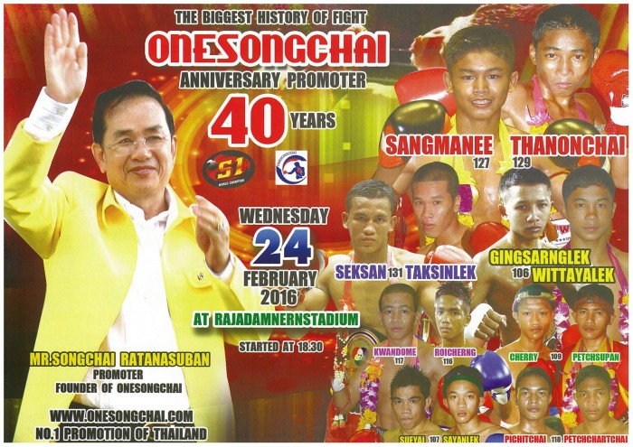 Onesongchai Anniversary Promoter poster