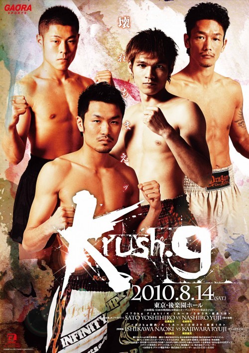 Krush 9 poster