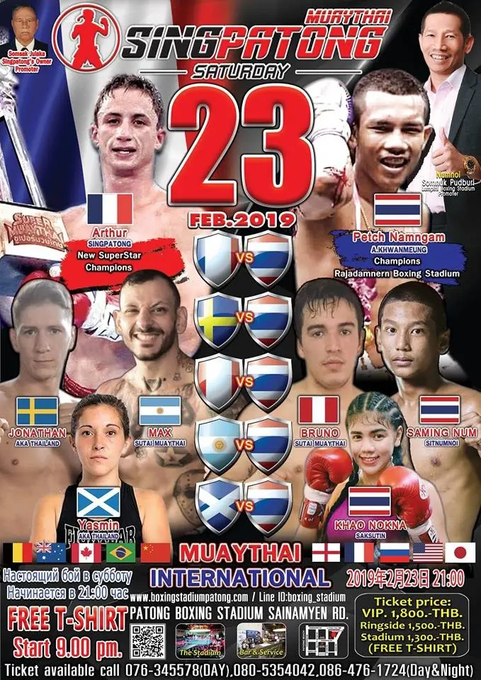 Muaythai Singpatong poster