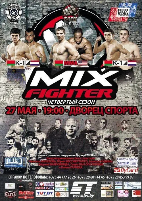 Mix Fighter poster