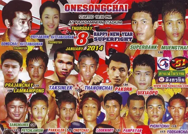 Onesongchai (Rajadamnern) poster