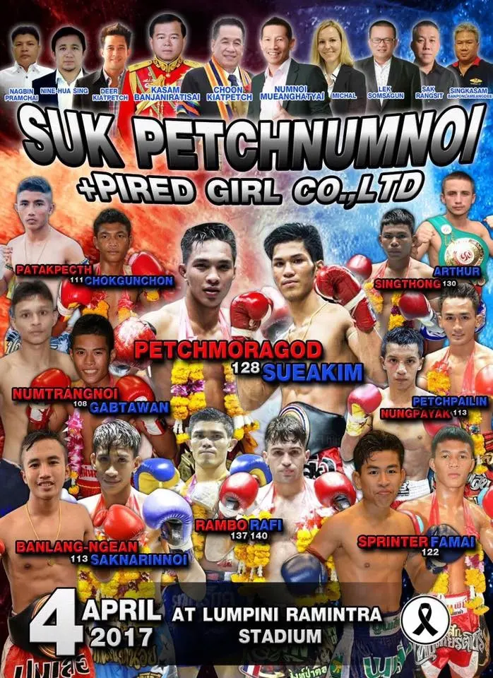 Suk Petchnumnoi (Lumpinee) poster