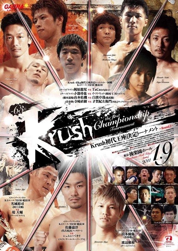 Krush First Generation Kings Tournament Round 2 poster