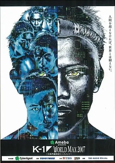 K-1 World Max 2007 poster