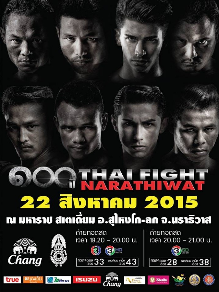 THAI FIGHT Proud to Be Thai 2015: Narathiwat poster