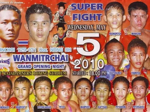 Wanmitrchai Grand Opening Night poster