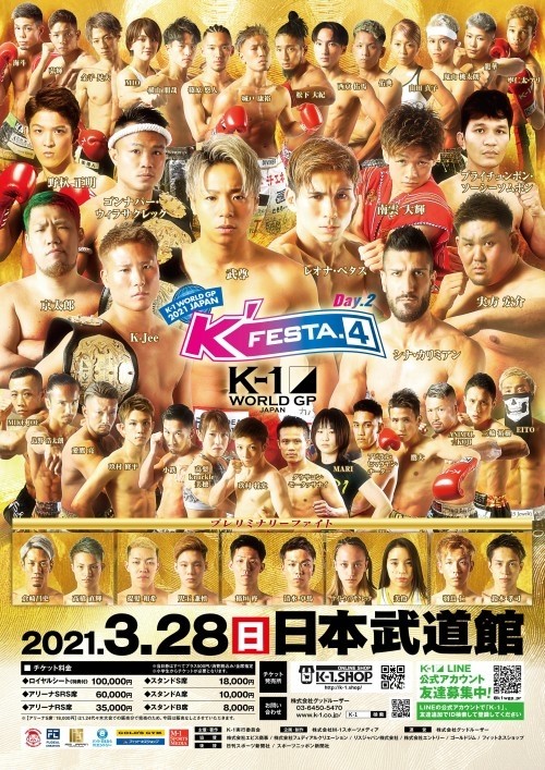 K'Festa.4 Day 2 poster