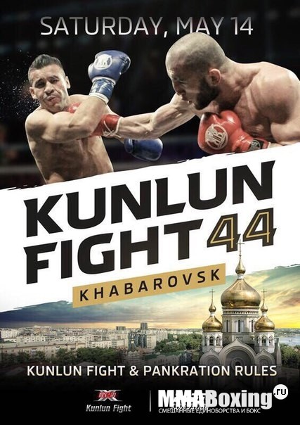 Kunlun Fight 44 poster