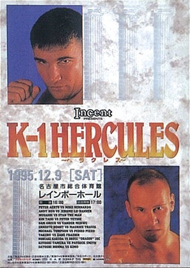 K-1 Hercules poster