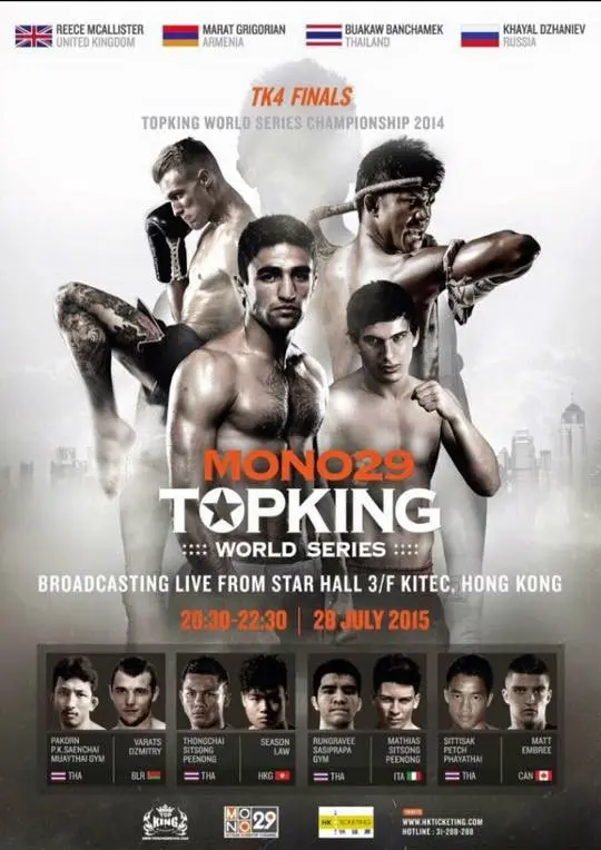 Topking World Series poster