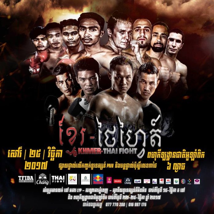 Khmer Thai Fight poster