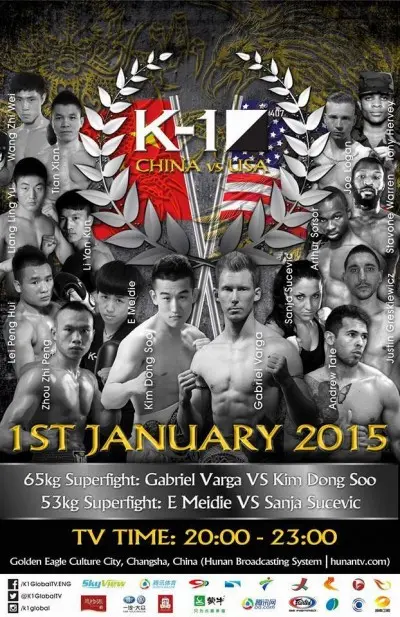 K1 - China vs USA poster
