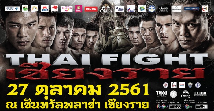 THAI FIGHT Chiangrai 2018 poster