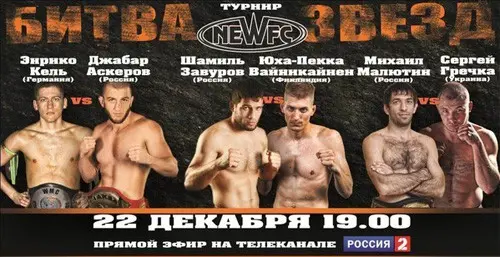 New FC poster