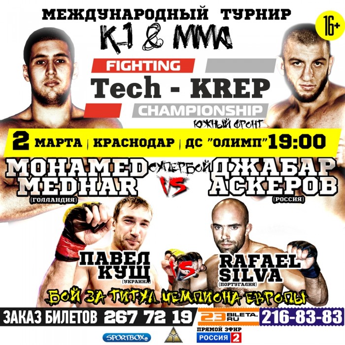 Tech - KREP poster