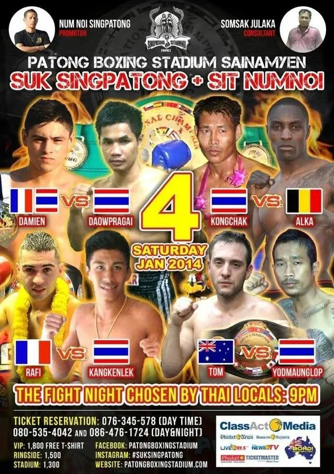 Suk Singpatong + Sit Numnoi poster