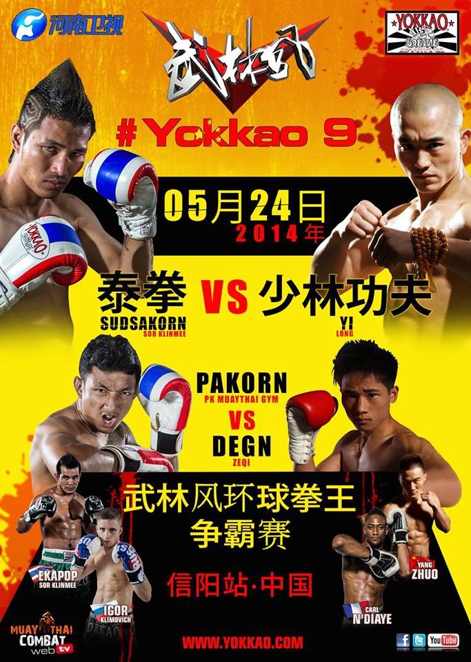 Yokkao 9 poster