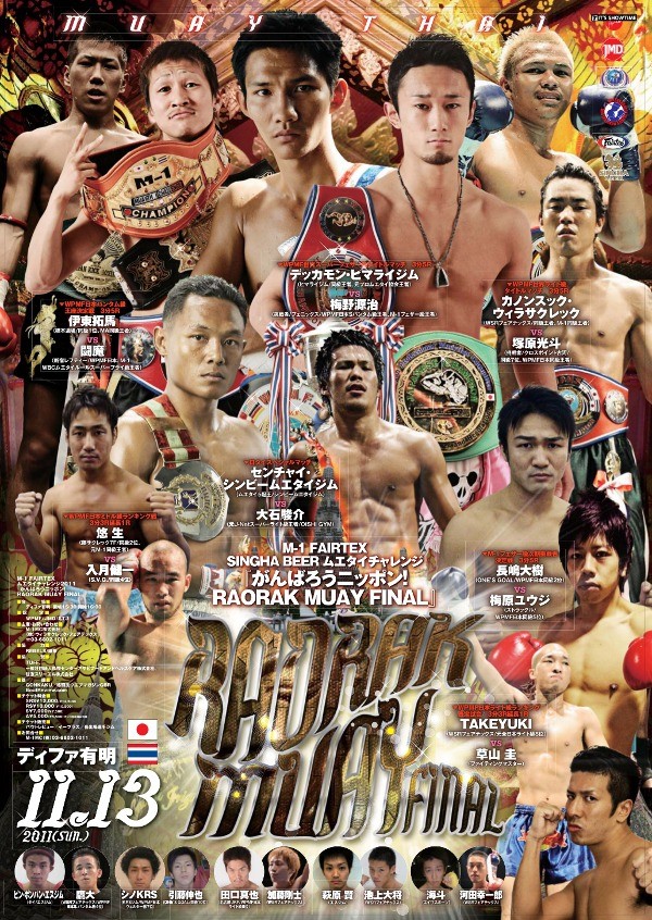 M-1 Fairtex Muay Thai Challenge Raorak Muay Final poster