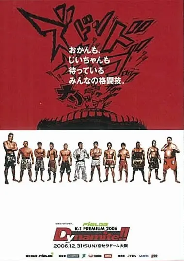 K-1 Premium 2006 Dynamite!! poster