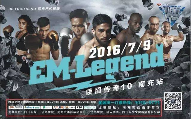 EM Legend 10 poster