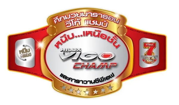 Toyota Marathon poster