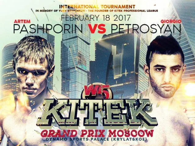 W5 Grand Prix Kitek XXXIX poster