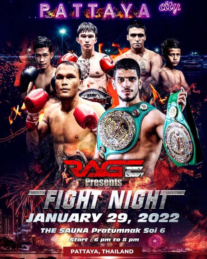 Fight Night poster