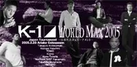 K-1 World Max 2005 Japan Tournament poster