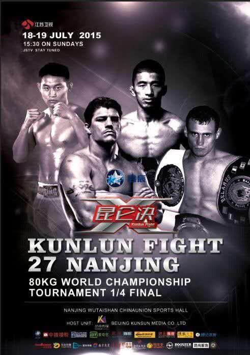 Kunlun Fight 27 & 28 poster