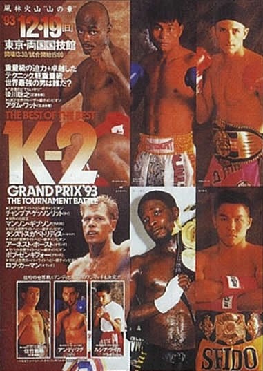 K-2 Grand Prix '93 poster