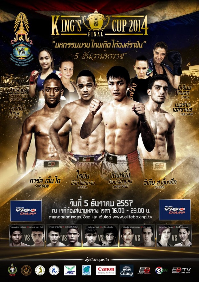 King's Cup 2014 poster
