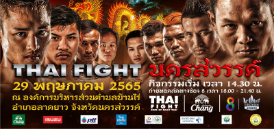 THAI FIGHT Nakhon Sawan poster
