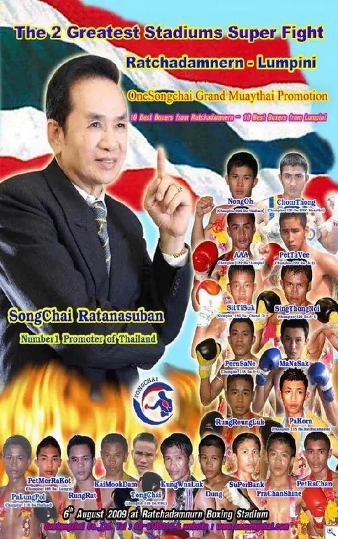 Ratchadamnern - Lumpini (Rajadamnern) poster