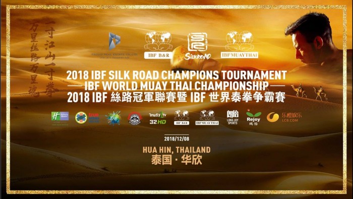 2018 IBF Silk Road Champions Tournament poster