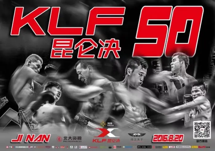 Kunlun Fight 50 poster