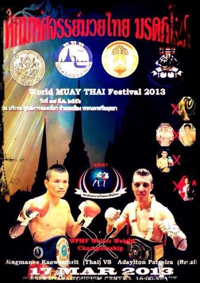 World Muay Thai Festival 2013 poster