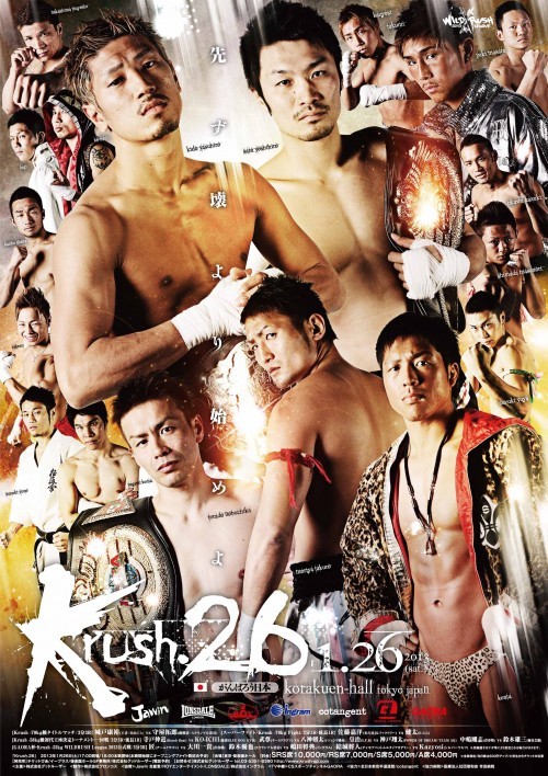 Krush 26 poster