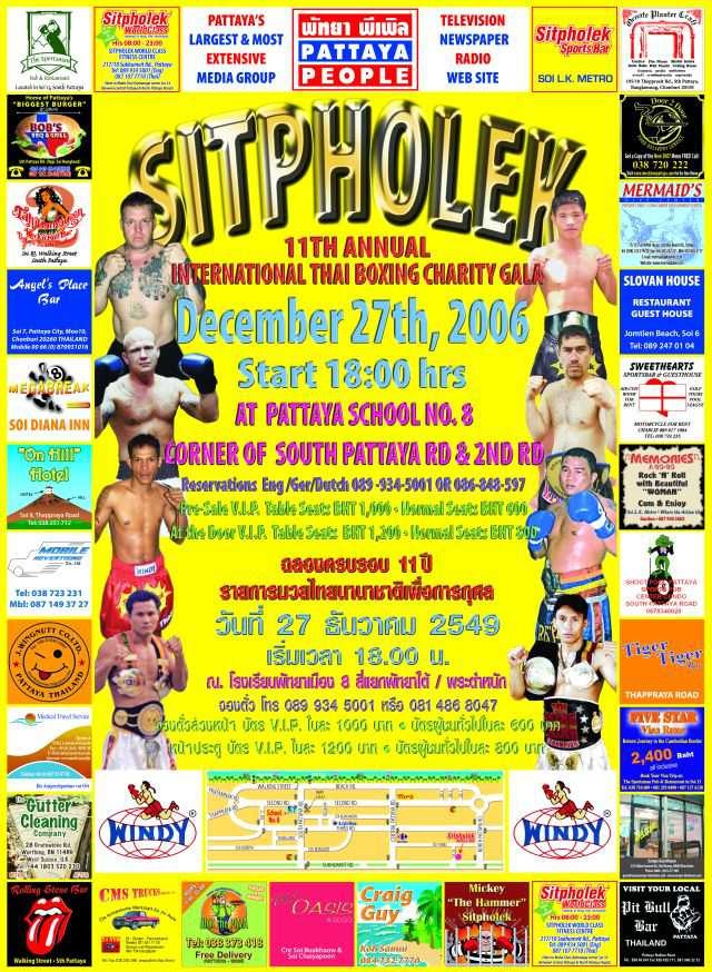 Sitpholek Annual International Charity gala poster