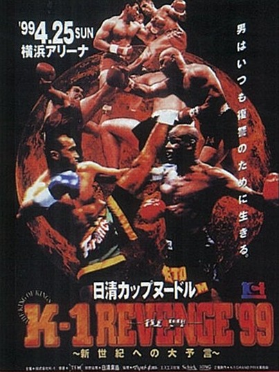 K-1 Revenge '99 poster