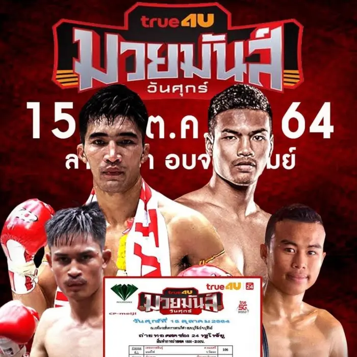 Buriram poster