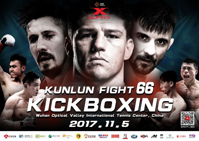 Kunlun Fight 66 poster