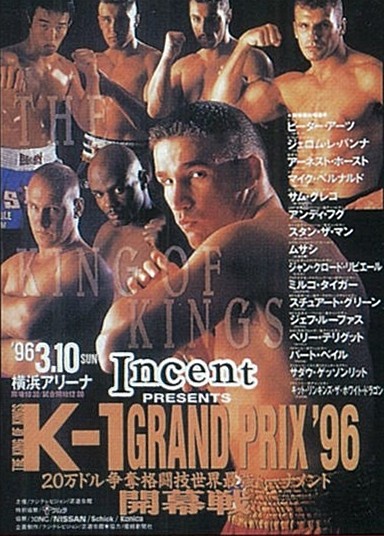 K-1 Grand Prix '96 Opening Battle poster