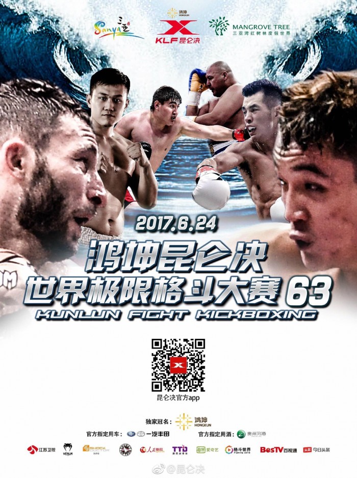 Kunlun Fight 63 poster