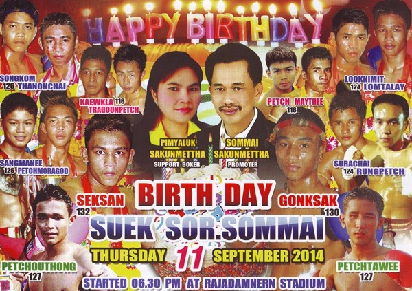 Suek Sor Sommai Birthday (Rajadamnern) poster