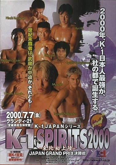 K-1 Spirits 2000 poster