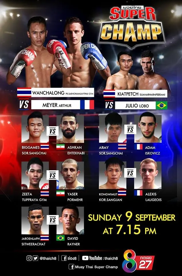 Super Champ poster
