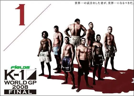 K-1 World GP 2008 Final poster