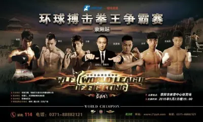 WLF poster
