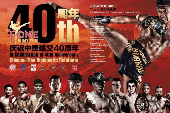T-One poster
