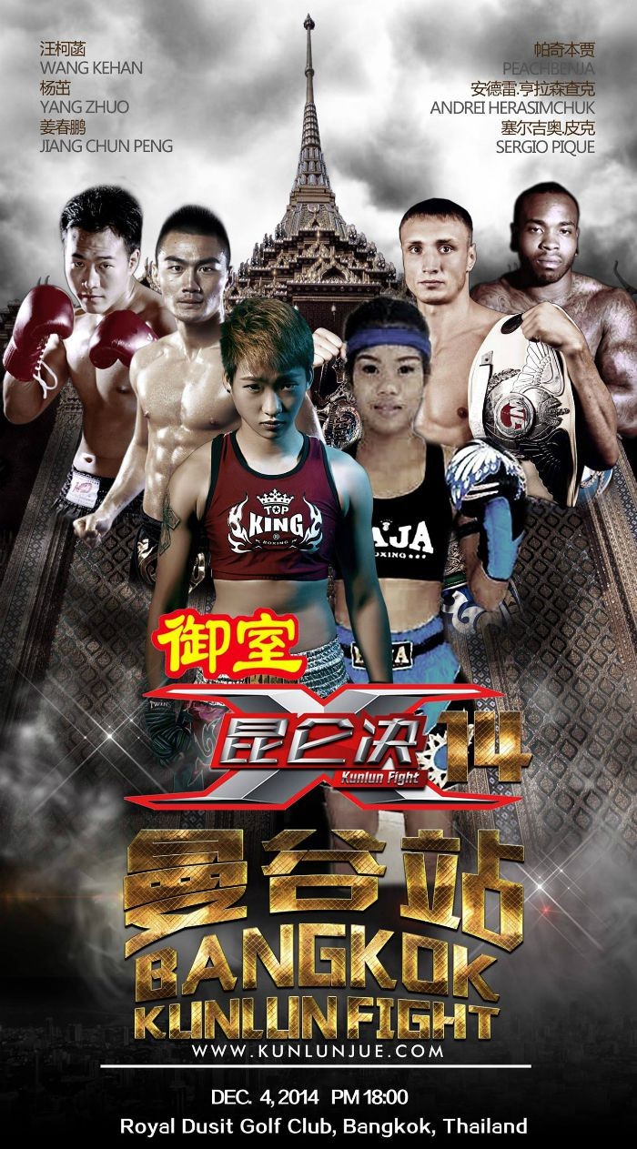 Kunlun Fight 14 poster